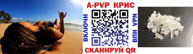 Alfa_PVP Соль Ермолино