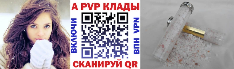Альфа ПВП СК Ермолино