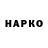 Гашиш hashish SERIKPAEVICH