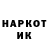 КЕТАМИН VHQ Shi COLAd