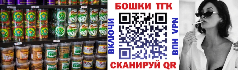 Canna-Cookies марихуана  купить  цена  Ермолино 