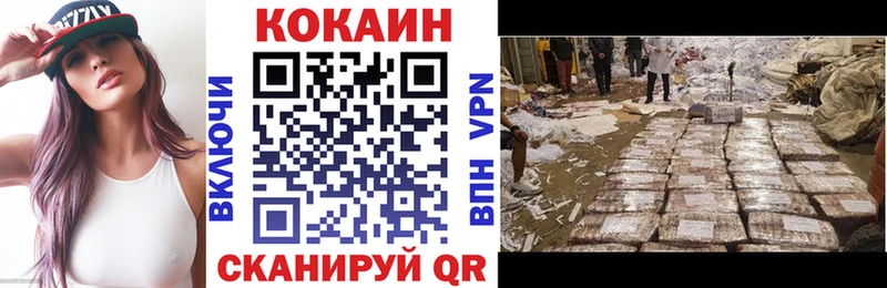 маркетплейс клад Ермолино КОКАИН Columbia