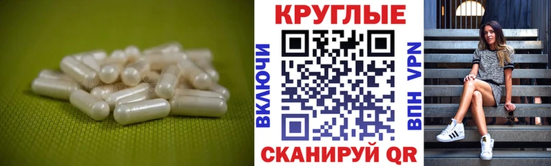 Ecstasy MDMA Ермолино