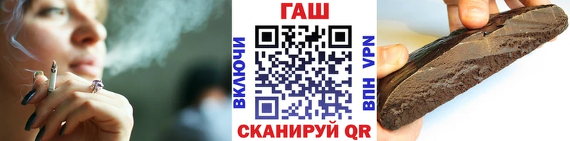 Гашиш Ice-O-Lator Ермолино