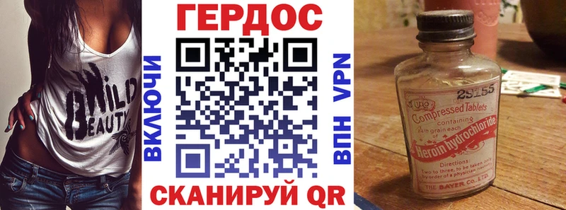 где можно купить   Ермолино  omg онион  Героин хмурый 