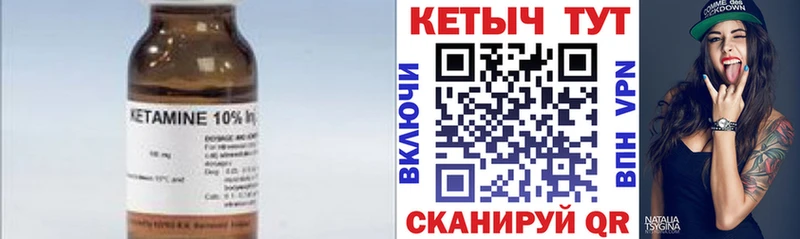 наркота  Ермолино  kraken как войти  Кетамин VHQ 
