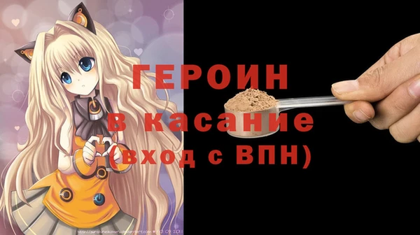 ПСИЛОЦИБИНОВЫЕ ГРИБЫ Горно-Алтайск