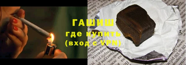 ПСИЛОЦИБИНОВЫЕ ГРИБЫ Горно-Алтайск