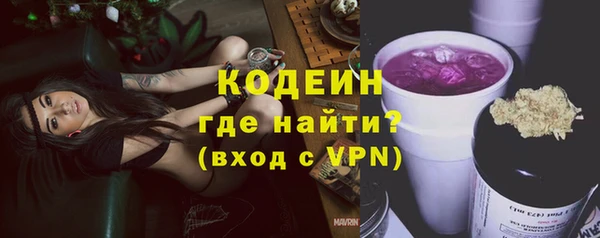 Альфа ПВП Вязьма