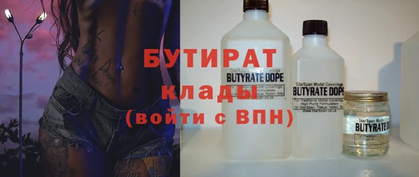 Альфа ПВП Вязьма