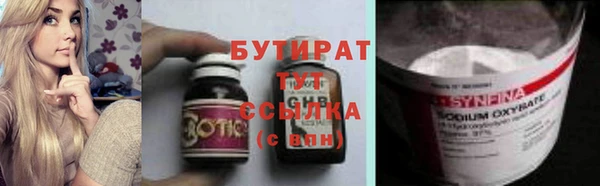 гидропоника Вяземский