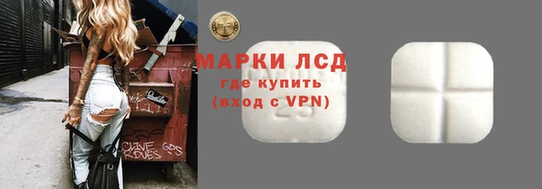 Альфа ПВП Вязьма