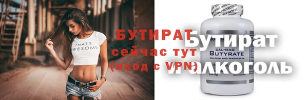 гидропоника Вяземский