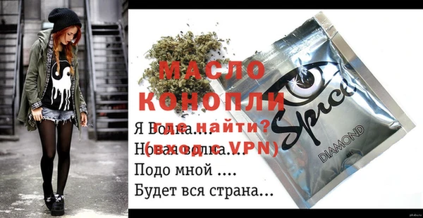 a pvp Вязники