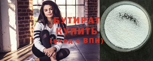 Альфа ПВП Вязьма