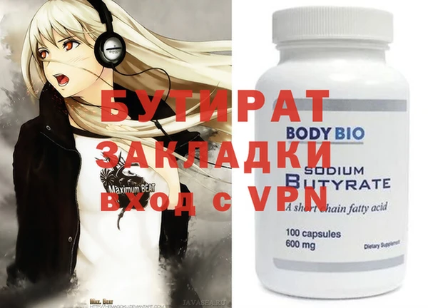 a pvp Горнозаводск
