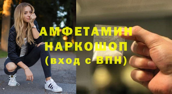 Альфа ПВП Вязьма