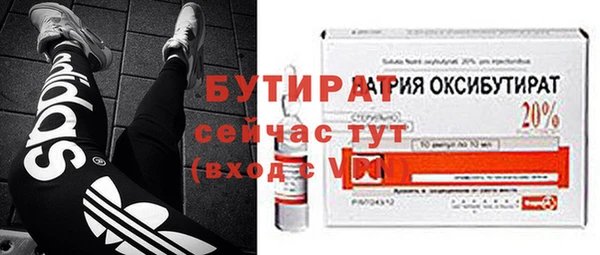 Альфа ПВП Вязьма