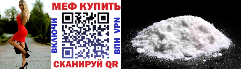 МЯУ-МЯУ мука  Ермолино 