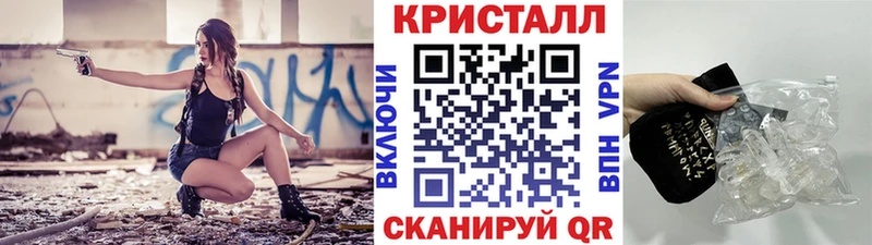 МЕТАМФЕТАМИН Декстрометамфетамин 99.9% где найти Ермолино