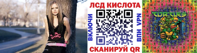 Марки N-bome 1,8мг Ермолино